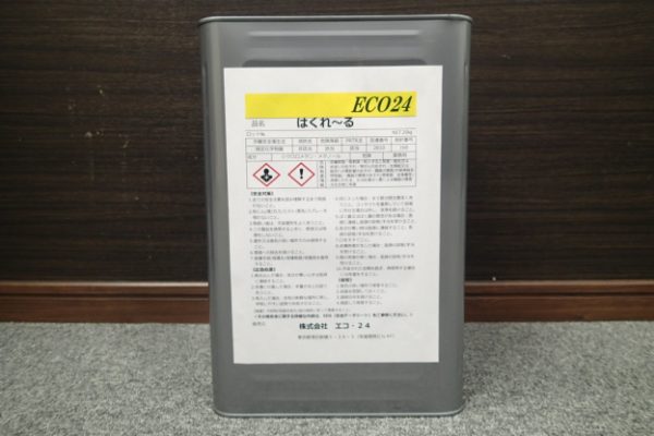 OLYMPUS DIGITAL CAMERA OLYMPUS DIGITAL CAMERA